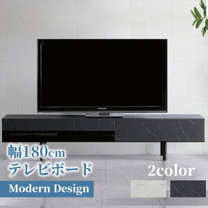 テレビ台 セラミック おしゃれ 一人暮らし テレビボード 石目 180 グレー モルタル 白 ブラック 脚 収納 ローボード 石目調 tvボード インテリア ボックス 新生活 引越し 新生活応援