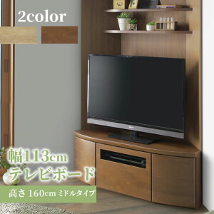 er{[h 160cm R[i[{[h er nC^Cv 113cm TV{[h TV R[i[{[h  k EH[ibg tI[v[ R[i[ uE CguE