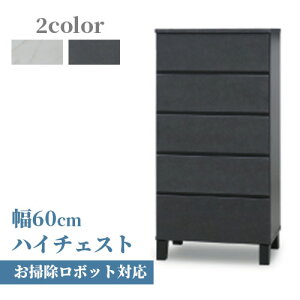 3 20~ő唼z`FXg i nC`FXg ^X 60cm 5i zCg ubN Ζڒ Ζڕ  ^X \y ߗގ[ m[ Z~bN _ Ƌ 