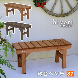 _ő唼z 320X^[g^x`87 hiyori Ђ EbhfbL ȒPg  DIY ؐ VR  x_ }V  K[f O Ƌ CguE _[NuE