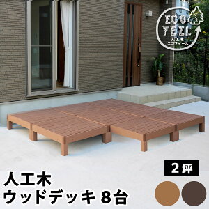 _ő唼z 320X^[g^lH؃EbhfbL ecofeel GRtB[ 8 PWDE-8P