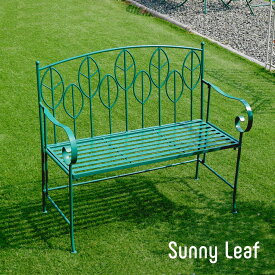 アイアン製ガーデンベンチ単品販売 「Sunny Leaf（サニーリーフ）」 SPL-9002