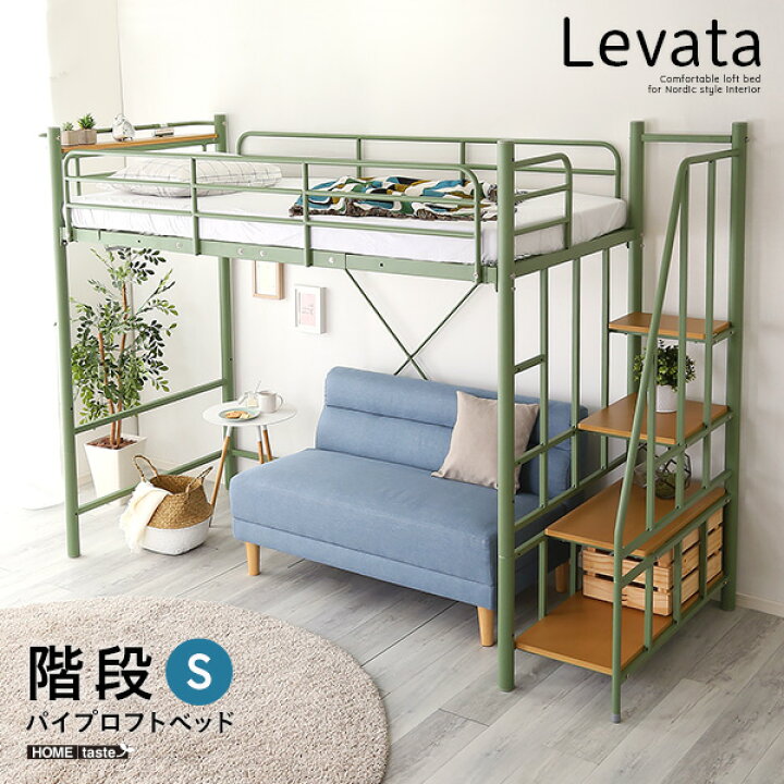 楽天市場】シングルベッド ロフトベッド 階段付き シングル 大人用 