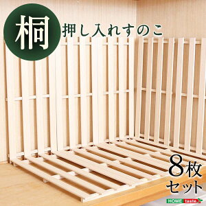 _N[|zz^ VR؎gp RہEhJrE yʉ˂̂ 8 OKR-8--NA i` i` 33xs75x2.8cm z[eCXg CeA Q [ [Ƌ 