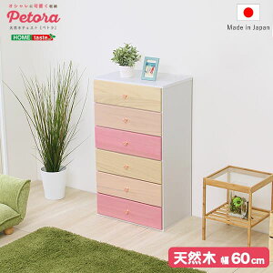 3 20~ő唼zCeA [ ^X `FXg VR nC`FXg q i { 60cm  6i IVɉ[ rOp nC`FXg 6i 60cm VR  {