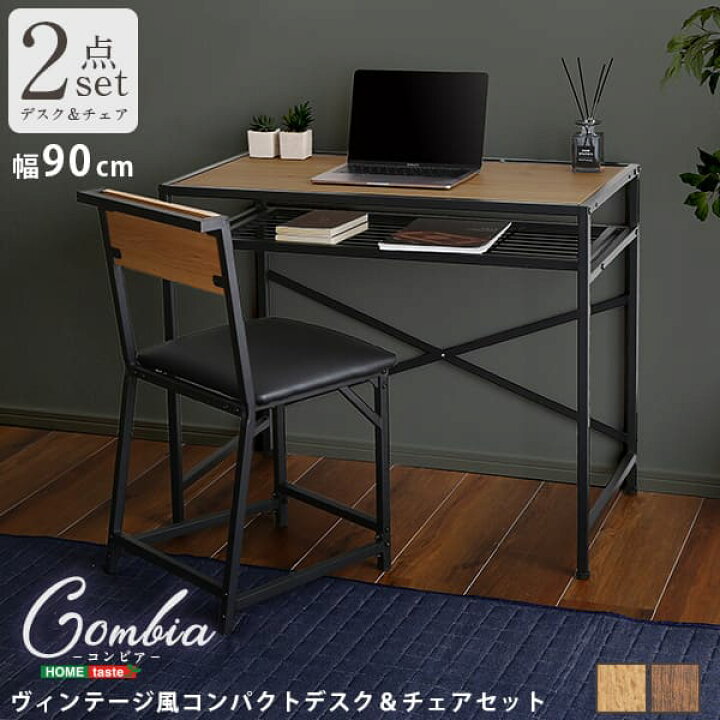 楽天市場】＼クーポン配布中／ PCデスク コンパクト デスク＆チェア 