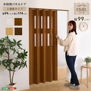 _ő唼z 320X^[g^ؖڒplhA 㕔^Cv 99cm 174cm [t plhA AR[fBIhA ܂ Ԏd؂ XChhA ܌ p[e[V ؖڒ 