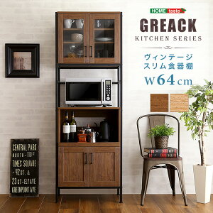 _N[|zz^ Be[WXHI 64cm GREACK-ObN- GCK-1860--WAL EH[ibg EH[ibg W64×D40×H183 cm z[eCXg [ Be[WHI W X Lb`