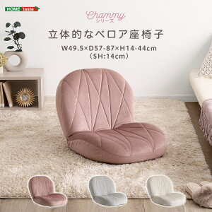 3 20~ő唼zl킢CeA@̓IȃLeBÕxA֎qyChammy -`~[-z ݃J[ 1l炵 l킢 i 