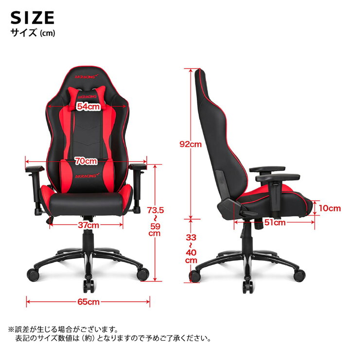 楽天市場】【4月5日限定】エントリーでポイント10倍！AKRacing 