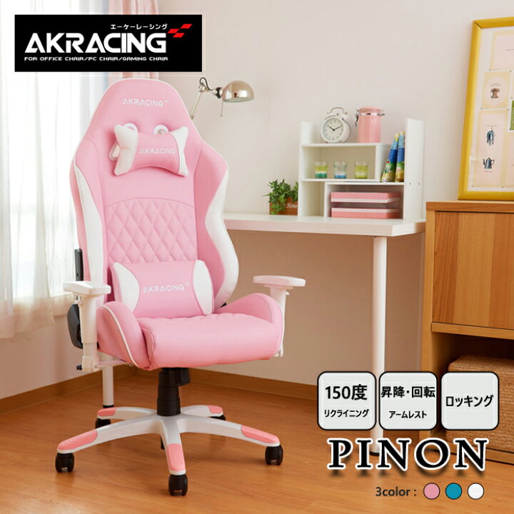 ジモティ来店特価!! ゲーミングチェア AKレーシング ピンク×ホワイト J 