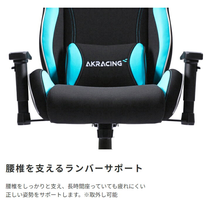 伊勢崎店【現状品】gi2-6 Natural Eage ゲーミングチェア