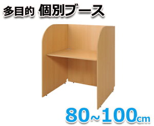 ړIʃu[X W836 D700 H1200 {^ p[\iu[X LfXN plfXN wKm R[Z^[ i }Ki C[ } } iwm  u[X 