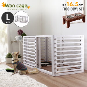 _N[|zz^ VR ybgT[N p Wan Cage+ P[WvX LTCY pC X^ht[h{E 16.5cm