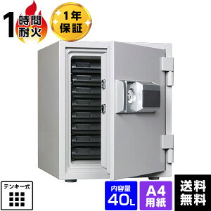 �y�󒍐��Y�z�_�C���Z�[�t �ω΋��� �d�q�^�C�v MEK52-DX �e��40L