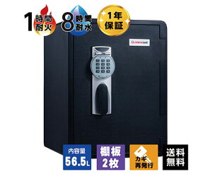 �y�󒍐��Y�z�A�[�}�[�Z�[�t �ωΑϐ����� 2096D �e��56.5L�M���̑ω΁E�ϐ�����