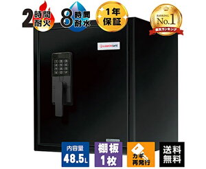 �y�󒍐��Y�z�A�[�}�[�Z�[�t �ωΑϐ����� 3175SK-BD �e��48.5L�M���̑ω΁E�ϐ�����