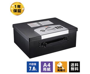 �A�[�}�[�Z�[�t �ۊǌ� CB35 �e��7.6L��؂ȕ��̔j���h�~�E�����^�т�