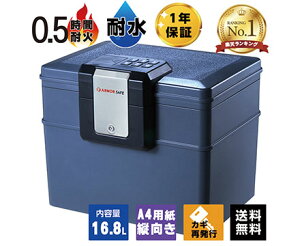 �y�󒍐��Y�z�A�[�}�[�Z�[�t �ωΑϐ����� 2037D �e��16.8L���^�ł���������ωΑϐ�����