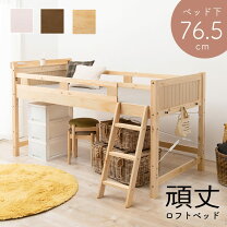 楽天市場】カリモク（ロフトベッド・システムベッド｜ベッド 