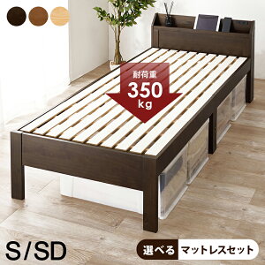 3 20~ő唼zVOxbh ω׏d350kg  ̂xbh t[̂ 2RZg It 3iK {t ̂ ݗ} ݌y ؐ xbh[Xy[X 