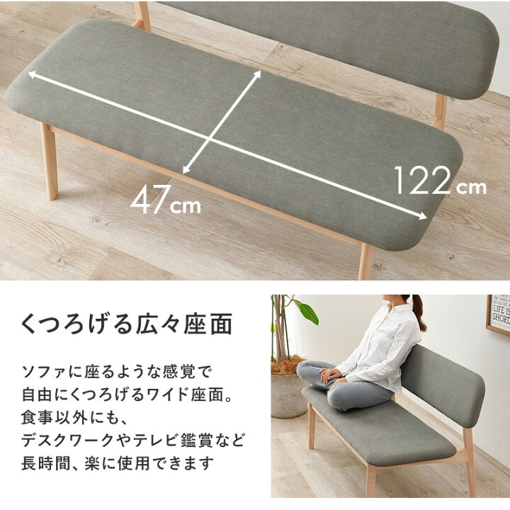 楽天市場】ダイニングベンチ 122×65cm 高さ70cm 座面高さ39cm MI-8634 