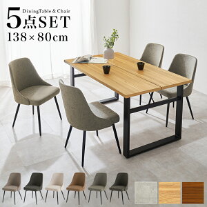 3 20~ő唼z_CjO5_Zbg 4l| _CjOe[u 138cm ؖڒ RN[g _CjO`FA U[ v k JtF T HX ` rO 