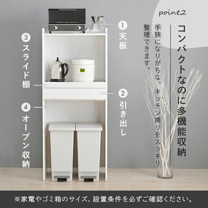 楽天市場】＼クーポン配布中／ キッチンラック スリム 収納 大容量  