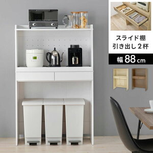 _N[|zz^ Lb`bN _Xg{bNX[ JE^[ ؐ 88cm Lb` 䏊 HI ؖ S~ Lb`bN W Jbv{[h  Lb`[ zCg 