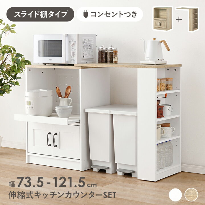 食器棚 キッチンボード 一時停止