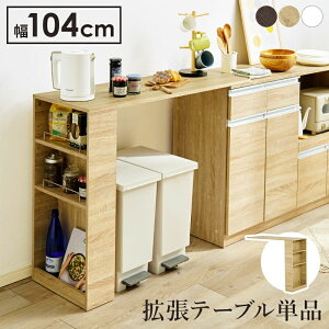 _N[|zz^ JE^[pIvVe[u 104cm 84cm ge[uPi 悹邾̊ȒPݒu bN Lb`[  킢 k [ ؐ ؖ _[NuE