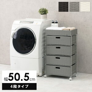 _ő唼z 320X^[g^h[bN 4i 50.5cm bN JS 󂩂 4 @ [bN  X c^ @bN @[ [ h[[ zC
