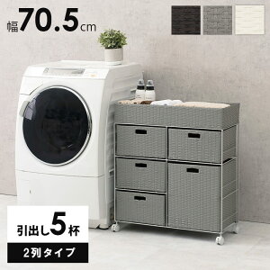 _ő唼z 320X^[g^h[bN 4i 70.5cm bN JS 󂩂 4 @ [bN  X c^ @bN @[ [ h[[ zC
