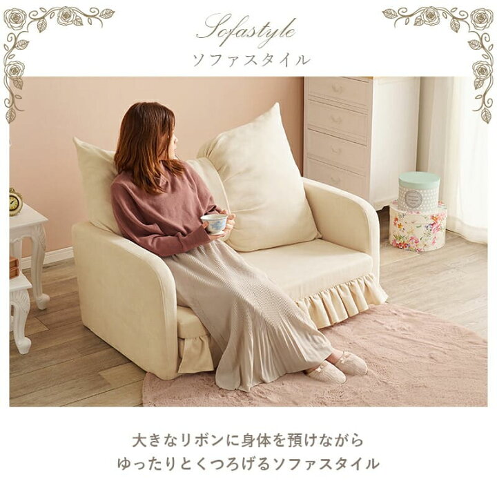 楽天市場】＼クーポン配布中／ ソファ・ソファベッド ソファ 2WAY 