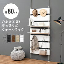 楽天市場】突っ張りパーテーション 80cmの通販