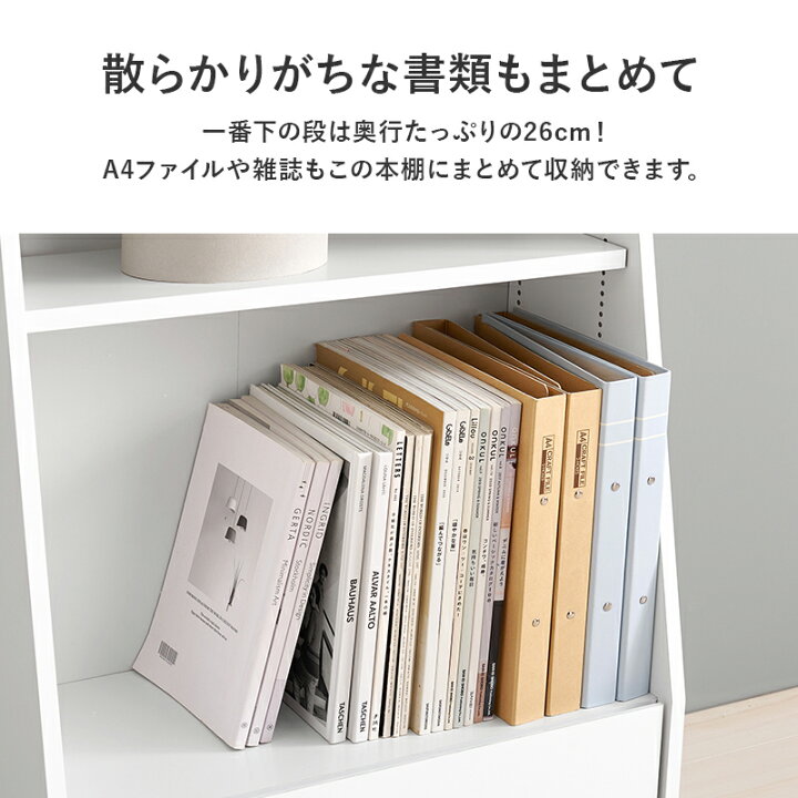 楽天市場】＼クーポン配布中／ ブックシェルフ 幅60 ハイタイプ 