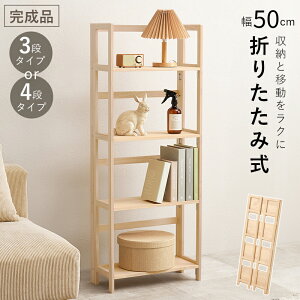 ܂肽݃bN 4i 3i 50cm I[vVFt [I [bN ܂肽 ܂ q RpNg y X I [I [ u {I ړIbN rO Lb` 