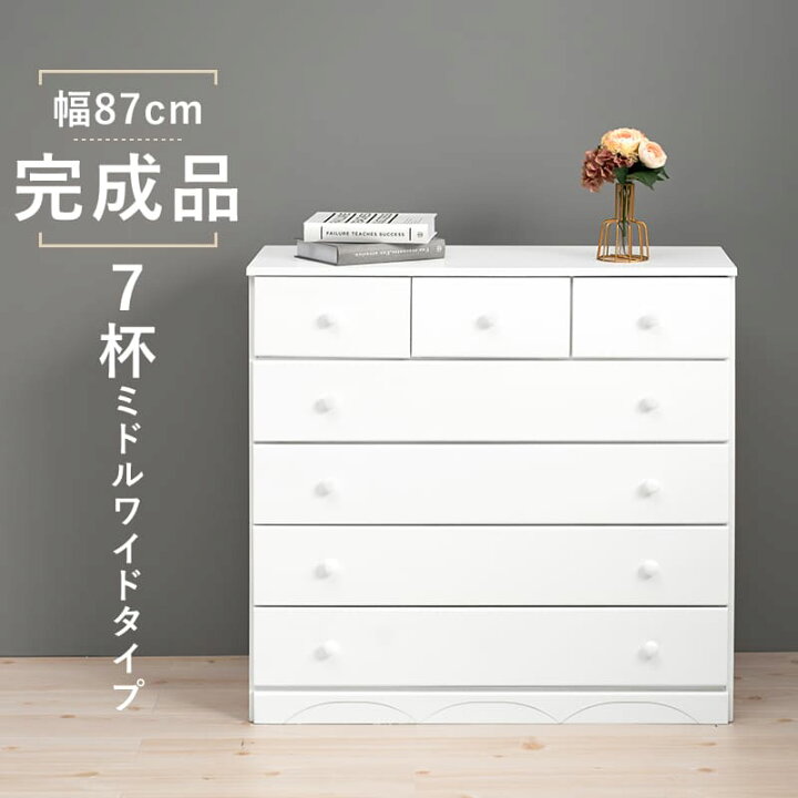 楽天市場】3月30日〜4月1日限定！72時間だけポイント5倍！服収納 
