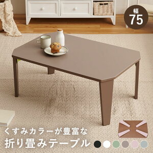 _N[|zz^ [e[u ܂肽݃e[u ~je[u Z^[e[u ܂re[u ܂肽 l炵 lp ܂肽 v e[u 75cm ܂ r