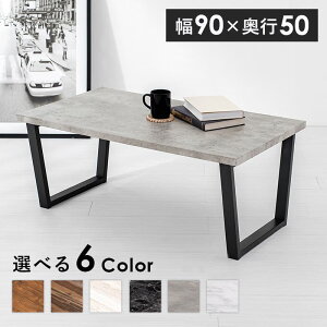 _N[|zz^ rOe[u t[e[u 37cm Z~bN Be[W Öؕ ؖڒ Ζڒ AeB[N X`[r Z^[e[u  R[q[e[u IV