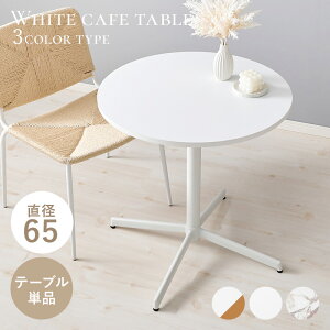 JtFe[u@e[uPi V ؖڒV[g 嗝Β Tr X`[r  RpNg V JtF HX l炵@ ~` a65cm 70cm