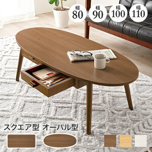 e[u lp o2tt ȉ~ 90×s40cm I[o^Cv ot e[u Z^[e[u [e[u ʈot [e[u ؖڒ fUC [ rOe[u 