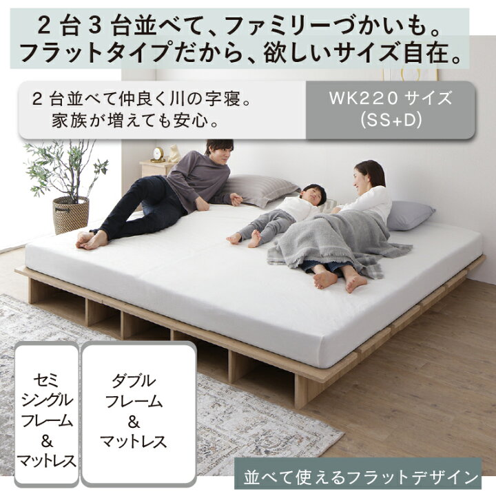 ○ ダブルベッド、SCANTEAK、ベッドフレーム、マットレス、セット