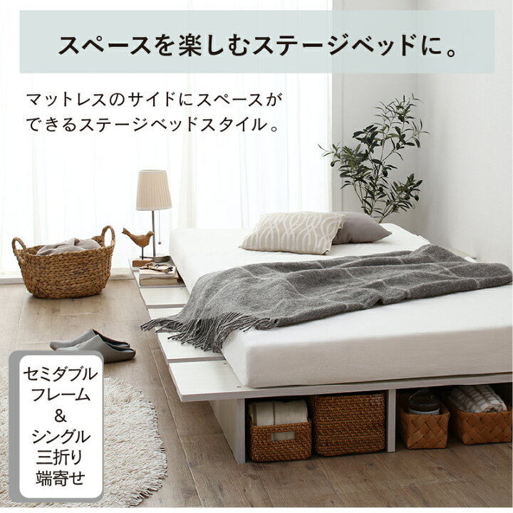 楽天市場】【3月25日限定】エントリーでポイント10倍！ベッド ベッド  
