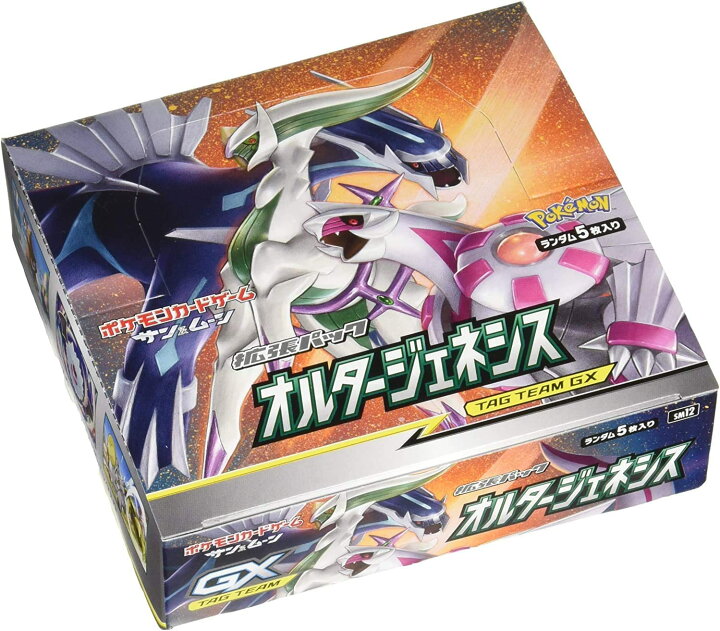楽天市場】【シュリンク破れあり】ポケモンカードゲーム サン&ムーン  
