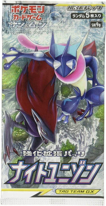 楽天市場】ポケモンカードゲーム サン&ムーン 強化拡張パック ナイト 