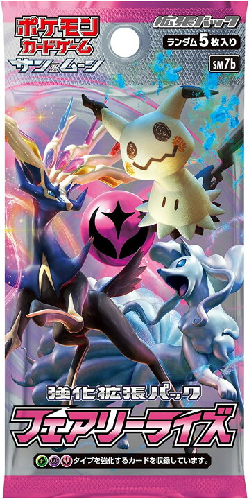 楽天市場】ポケモンカードゲーム サン&ムーン 強化拡張パック 