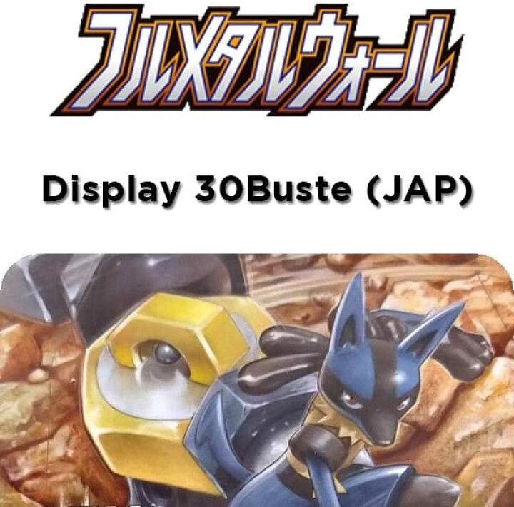 楽天市場】ポケモンカードゲーム サン＆ムーン 強化拡張パック 