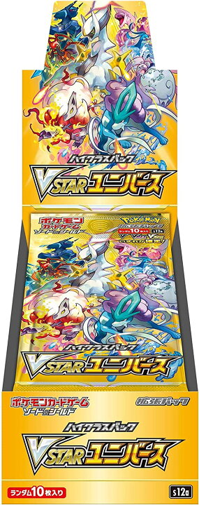 楽天市場】ポケモンカードゲーム ソード＆シールド ハイクラスパック 