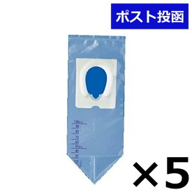 JMS 小児用 採尿袋 JU-BS 5枚セット 検尿 男の子 女の子 幼児